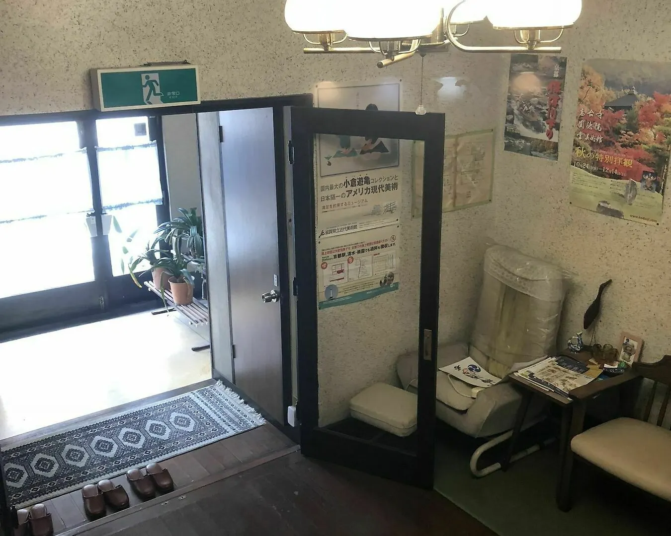 Higashiyama Hotel Kyoto 2*,